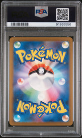 2023 Pokemon Japanese SVG- Special Deck Set EX Bulbasaur #050 Full Art PSA 10